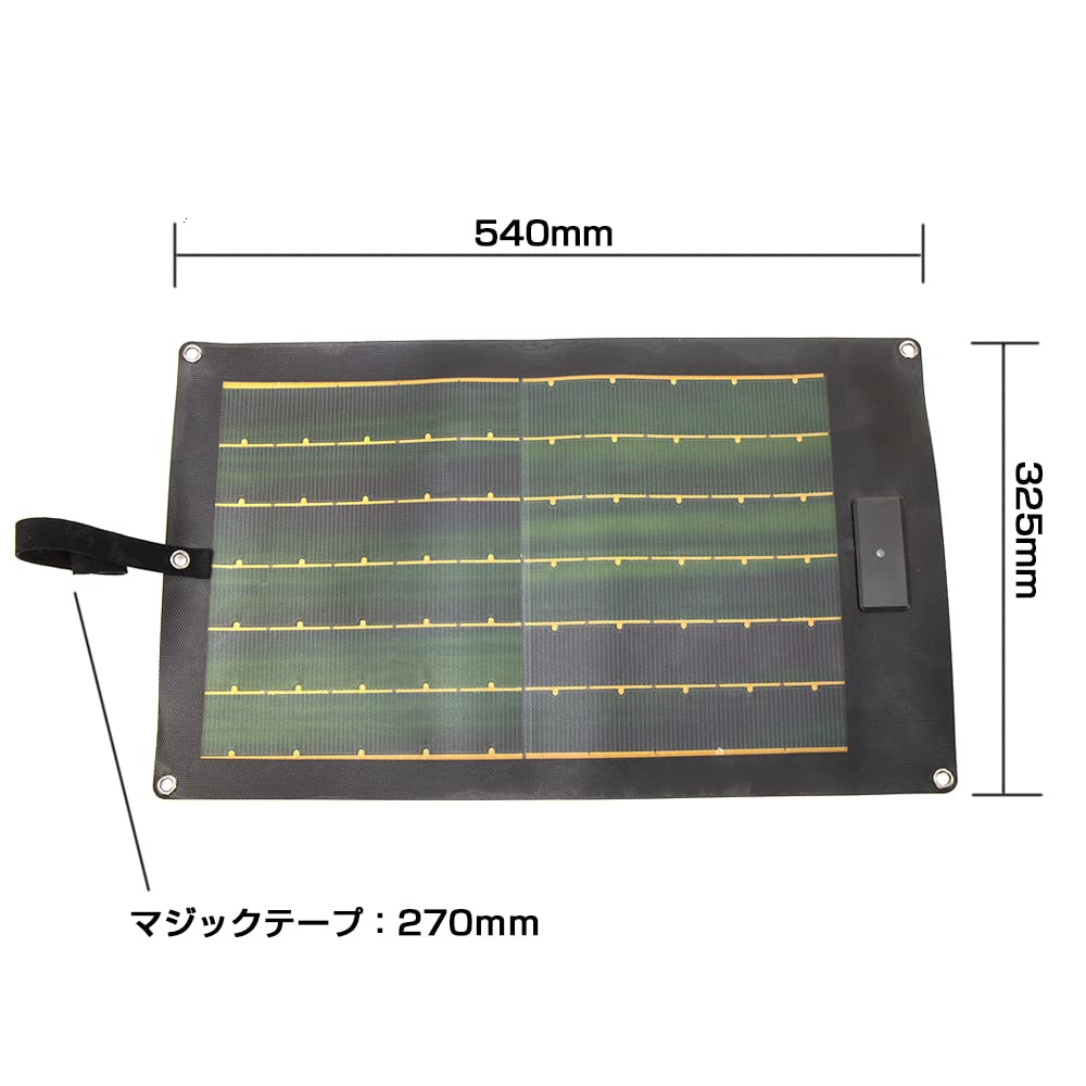 BELLOF JSF025 Flexible Solar High USB Charging for Smartphones and Tablets Thin-Film Panel, Ultra-Lightweight (200g), Self-Standing, Portable,