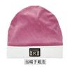 Autumn and Winter Velvet Double-layer Knitted Beanie Hat, Outdoor Cold-proof and Warm Neck Protector, Maternity Hat, Unisex Neck Warmer