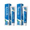 Yunnan Baiyao Wintergreen Whitening & Gum Care Toothpaste
