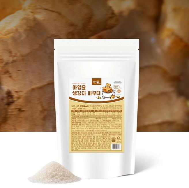 I’m Yo Ginger Tea Powder 500g