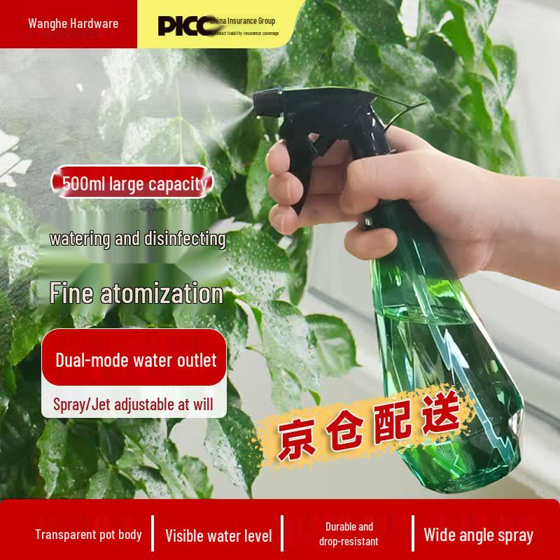 Household Watering & Spray Bottles