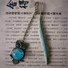 1Xluminous Night Owl Bookmark Label Read Maker Feather Book Stationery