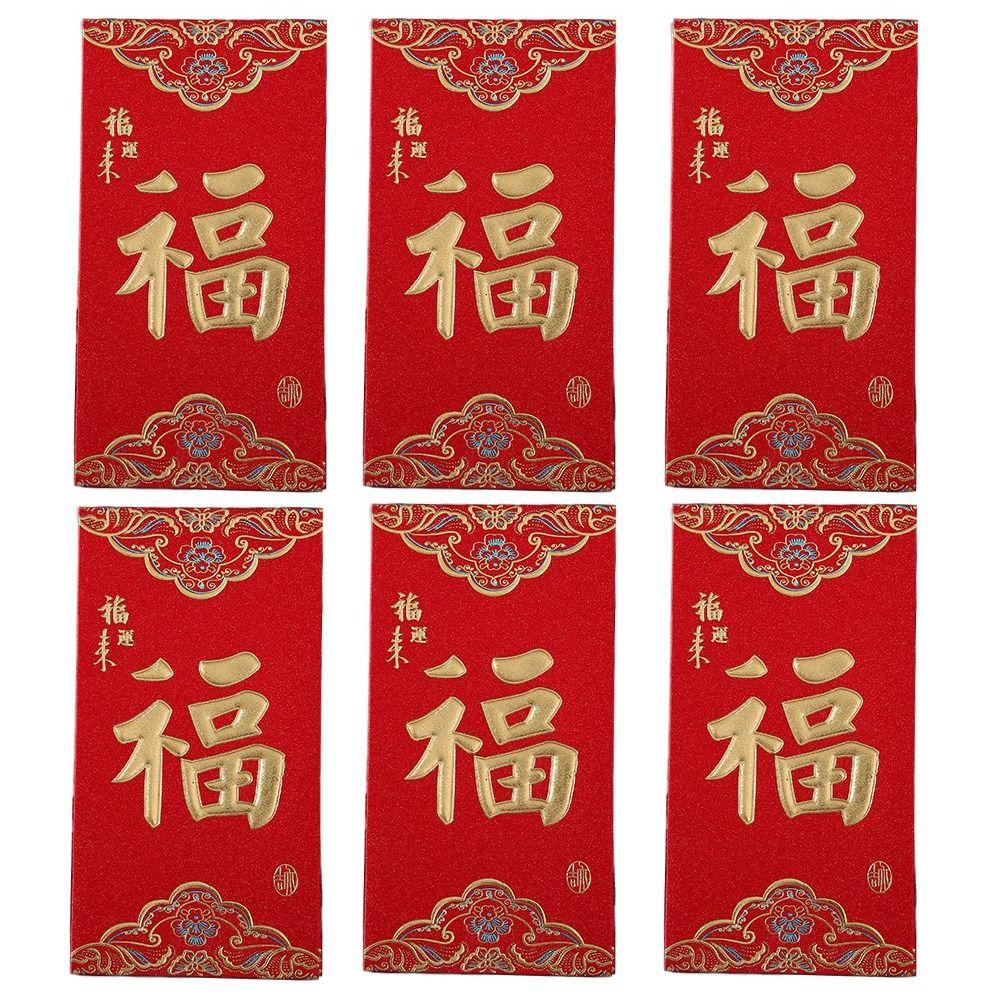 6PCS Chinese Style Money Pocket Hongbao Red Pocket Best Wishes Chinese Red Envelope  Gift