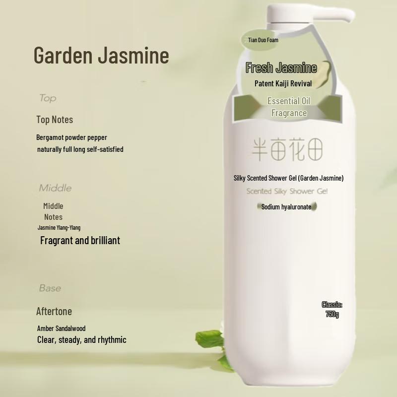 Ban Mu Hua Tian 5-Piece Bath & Body Gift Set