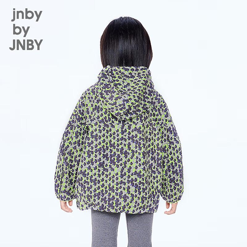 JNBY Unisex Kids' Autumn Sporty Jacket