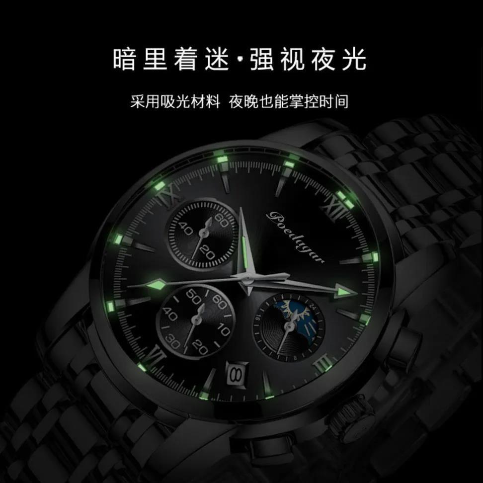 POEDAGAR 8058 Men's Quartz Watch Waterproof Luminous Multi-Function Fashion Wristwatch for Students