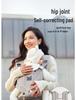 BeiYi Dual-Use Baby Carrier Waist Stool - Lightweight, All-Season, Front/Back Carry, Upgraded Model