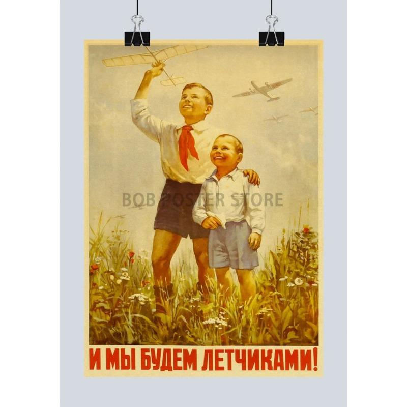 USSR Metal Poster Sign, Soviet Retro Wall Art 20x30cm