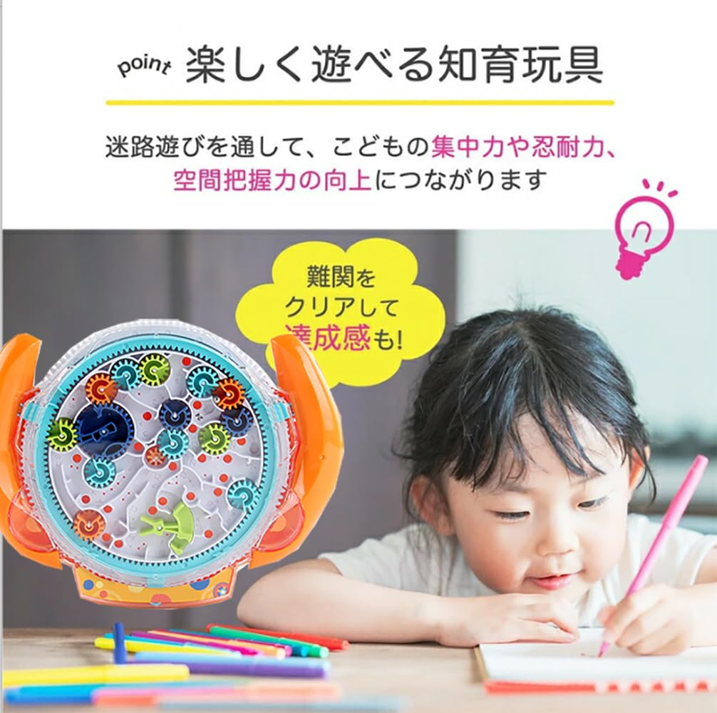 Maze Ball, Educational Toy for Adults, Ages 3+, 3D Maze, Kids' Party Game, Family Game, Fine Motor Skills, Balance Game, Brain Training, IQ, Time