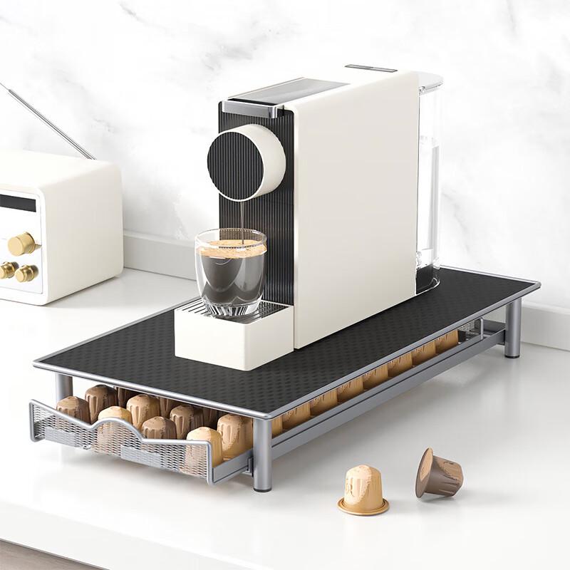 

Guanzhuojia Drawer Coffee Capsule Storage Rack