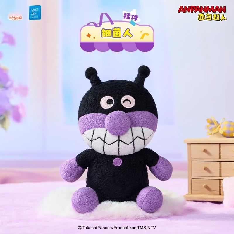 Anpanman Jam Ojisan Cute Sitting Plush Toys Doll Anime Action Figures Pendant Room Decoration Birthday Peripheral Keychain Gifts