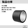 Alpha Depot Black Matte Anti Scratch Door Edge Molding Carbon Style Car Protection Film (7cm Wide, 10m) Length