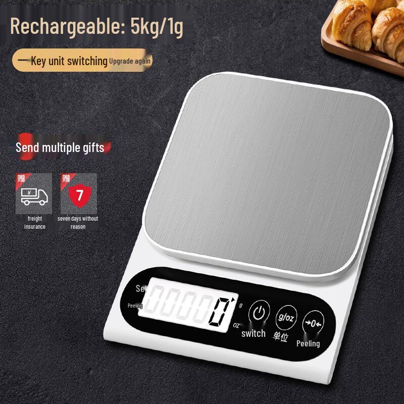 Yipan HC Rechargeable Digital Kitchen Scale