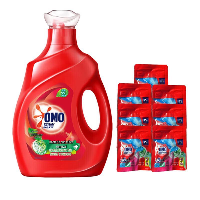 Omo Antibacterial & Anti-Mite Laundry Detergent 2KG + 14 Pods