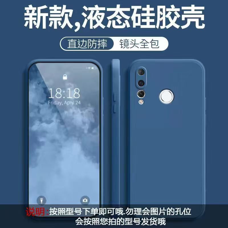 Applicable to Huawei Nova1 mobile phone case solid color Rubik's Cube liquid all-inclusive anti-drop Huawei silicone straight edge soft case