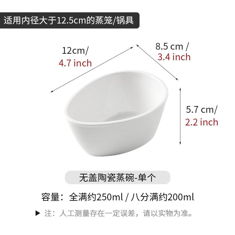 White Ceramic Steaming Bowl with Cover Steamed Egg Bowl Dessert Bowls Dining Plate Stewed Bowls Fruit Plate Dim Sum Dish Tray
