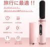 Cordless Heated Brush Hair Iron Business Trip Automatic Brush Negative 200g Compact 4 Temperature Settings MCH Fast Fast Long Continuous Portable