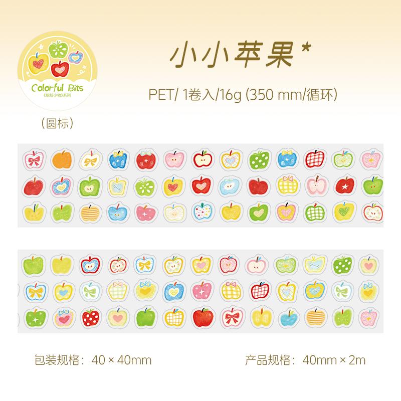 Journal GO 4cmx2M Journal Tape Cartoon Die-Cut PET Journal Stickers Colorful Trinket Masking Tape for DIY Scrapbook Decoration
