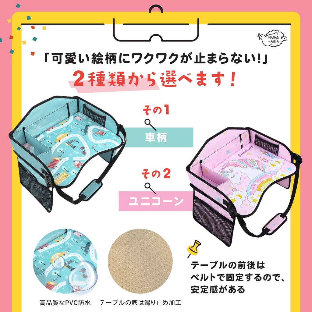 Recommended by the Mom of a Genius Child with an IQ of Child Car Seat Baby Drawing Car Mealtime Play 159 Tray, Table, Table, Table, Storage, (Blue)