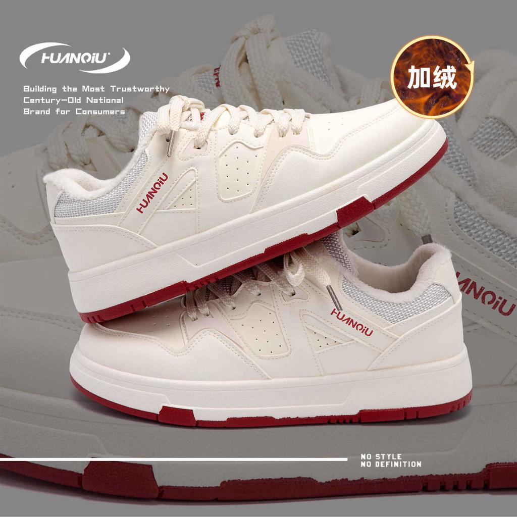 Global Winter Velvet Thickened Board Shoes Men's Winter Trend Cold-proof Cotton Shoes Versatile White Shoes ZHQ5627-2