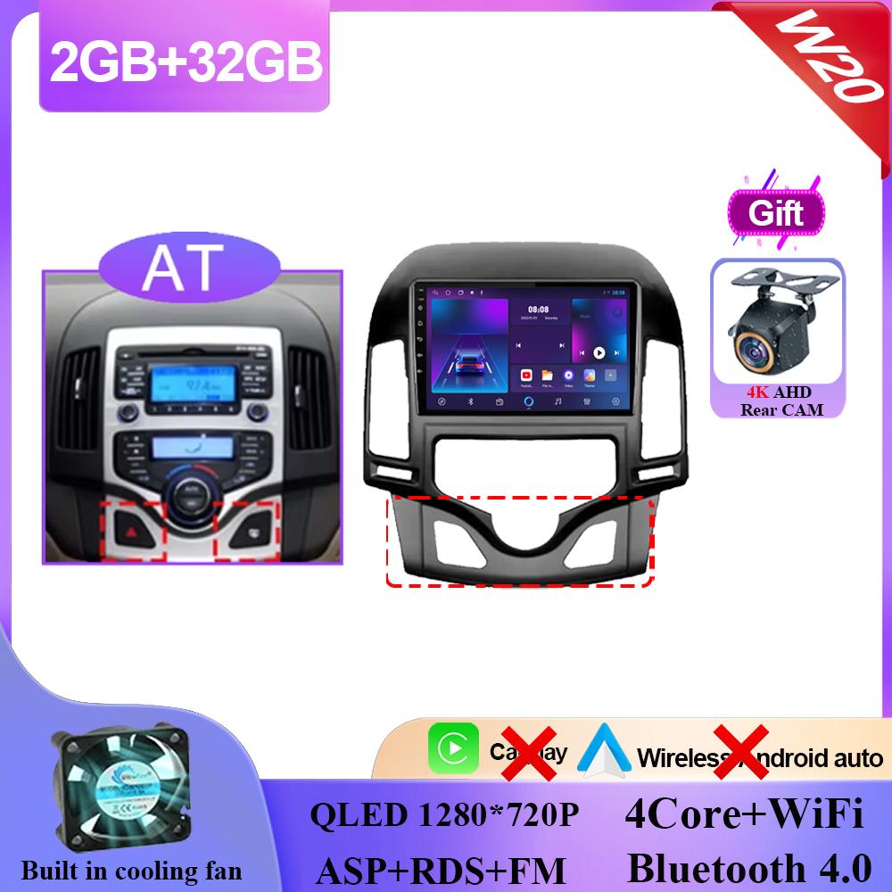 

Android 14 Car DVD For Hyundai I30 2006 2007 2008 2009 2010 2011 Auto Radio Stereo Multimedia Player GPS Navigation QLED Screen