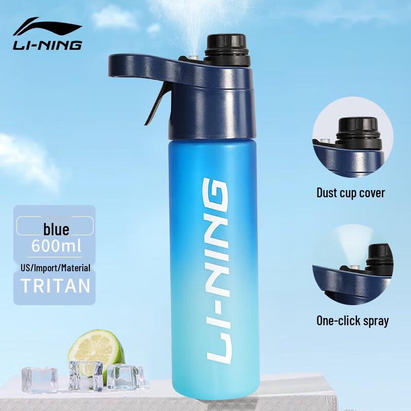 Li-Ning Sports Spray Water Bottle