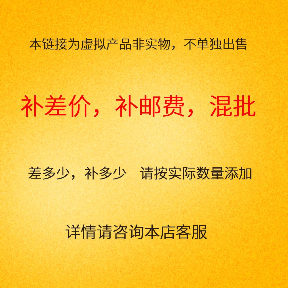 Hao Cai Accessories: Higher Returns, Lower Compensation 123