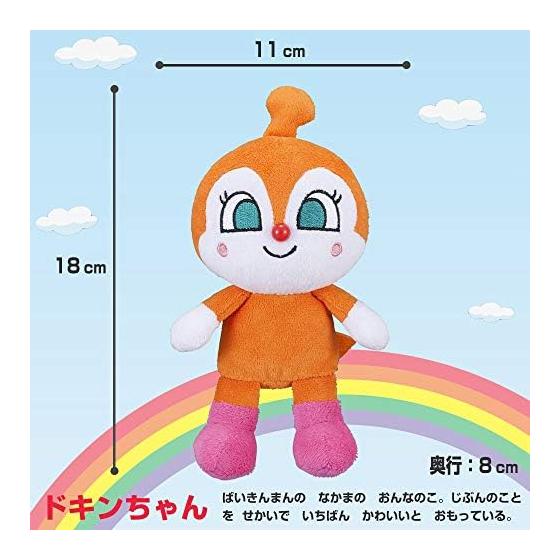 SEGA TOYS Anpanman Prichi Beans S Plus 5 Sada vycpaných hraček Anpanman Shokupanman Currypanman Baikinman Dokinchan