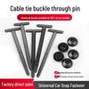 Multifunctional Cable Tie Buckle for Car Trunk and Mudguard Fixing