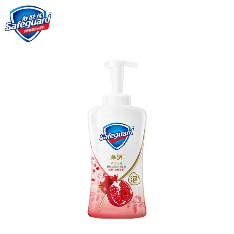Safeguard Pomegranate Pore Cleansing Shower Gel