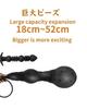 Anal Anal Anal Expanding Anal Giant Anal Anal Anal Expansion Air Pump Type Extra Thick Diameter 10cm or Sex for for Going Out Beads, Plug, Dildo,