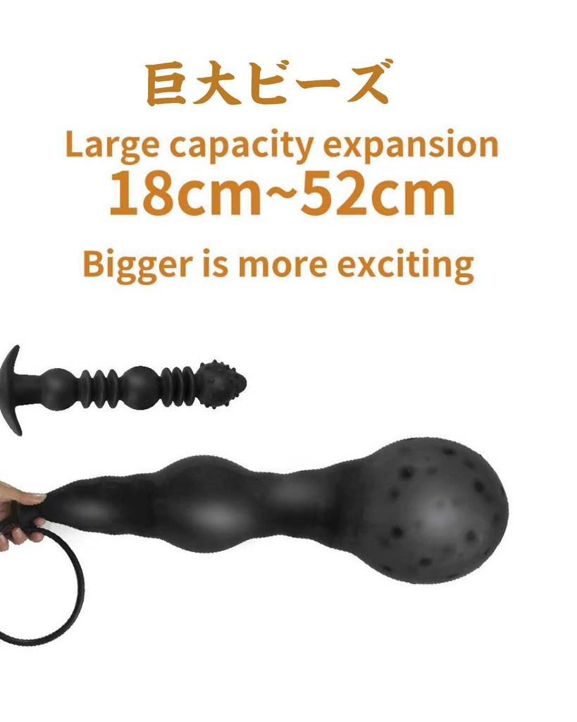 Anal Anal Anal Expanding Anal Giant Anal Anal Anal Expansion Air Pump Type Extra Thick Diameter 10cm or Sex for for Going Out Beads, Plug, Dildo,