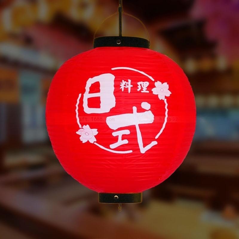Red/Beige 30cm PVC Waterproof Japanese Lantern Korean Ramen Sashimi Izakaya Cuisine Shop Restaurant Decor Traditional Lantern