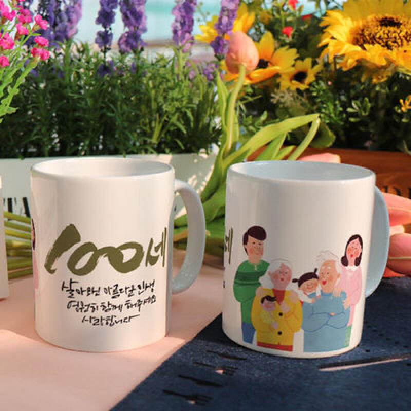 tk299-Design Mug 2p-100 Year Life