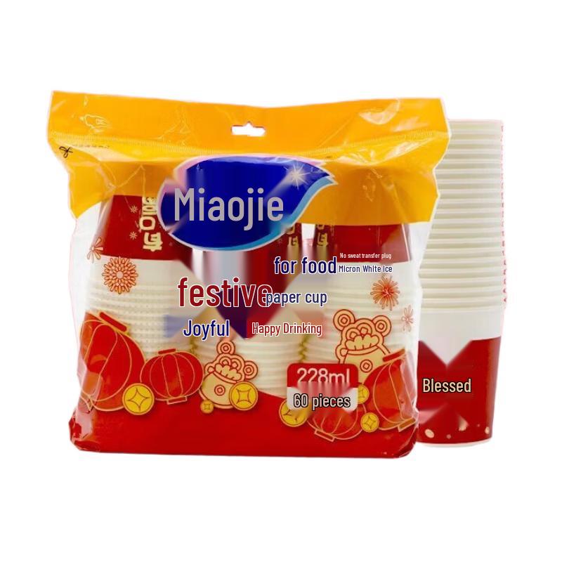 Miaojie Festive Disposable Paper Cups 8oz