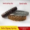 Gu Ka Sofa Spring Repair Kit: Steel Snake, Flat, Arched, Roll, Small Tension Springs & Clip.