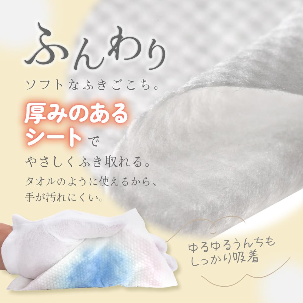 RICO Premium Baby 840 sheets sheets x 12 Calendula Large Wipes, (70 packs), Extract, Thick,