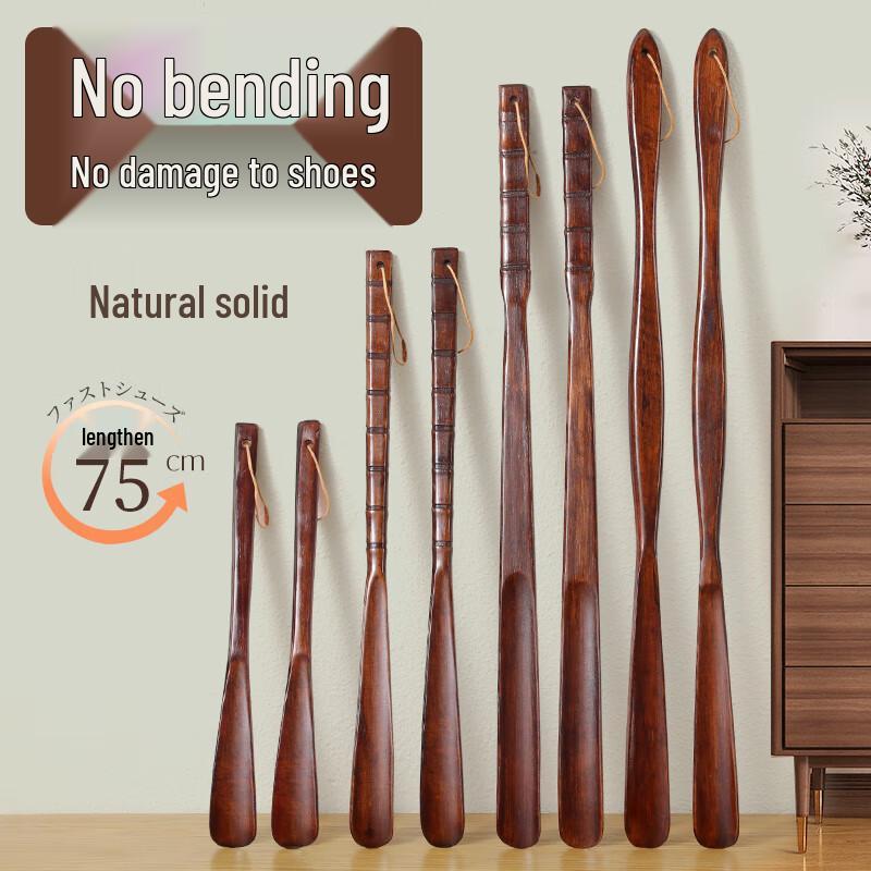 Beiyipin Solid Wood Long-Handled Shoehorn
