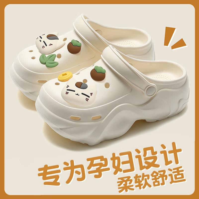 Hole Shoes New Puff Clouds Non-slip Arch Support Not Tired Feet Thick-soled Slippers