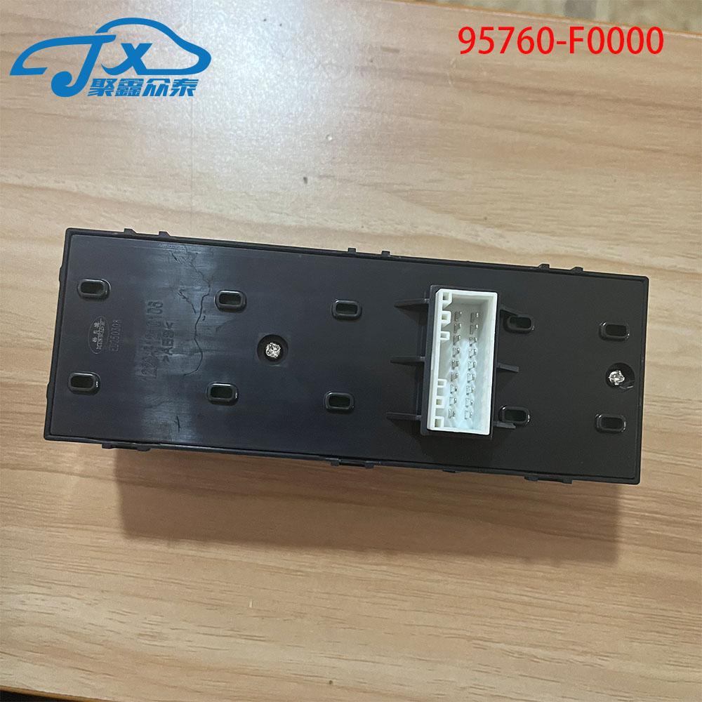 93570-F00004X 93570F00004X Master Electric Power Window Switch For Hyundai Elantra 2017