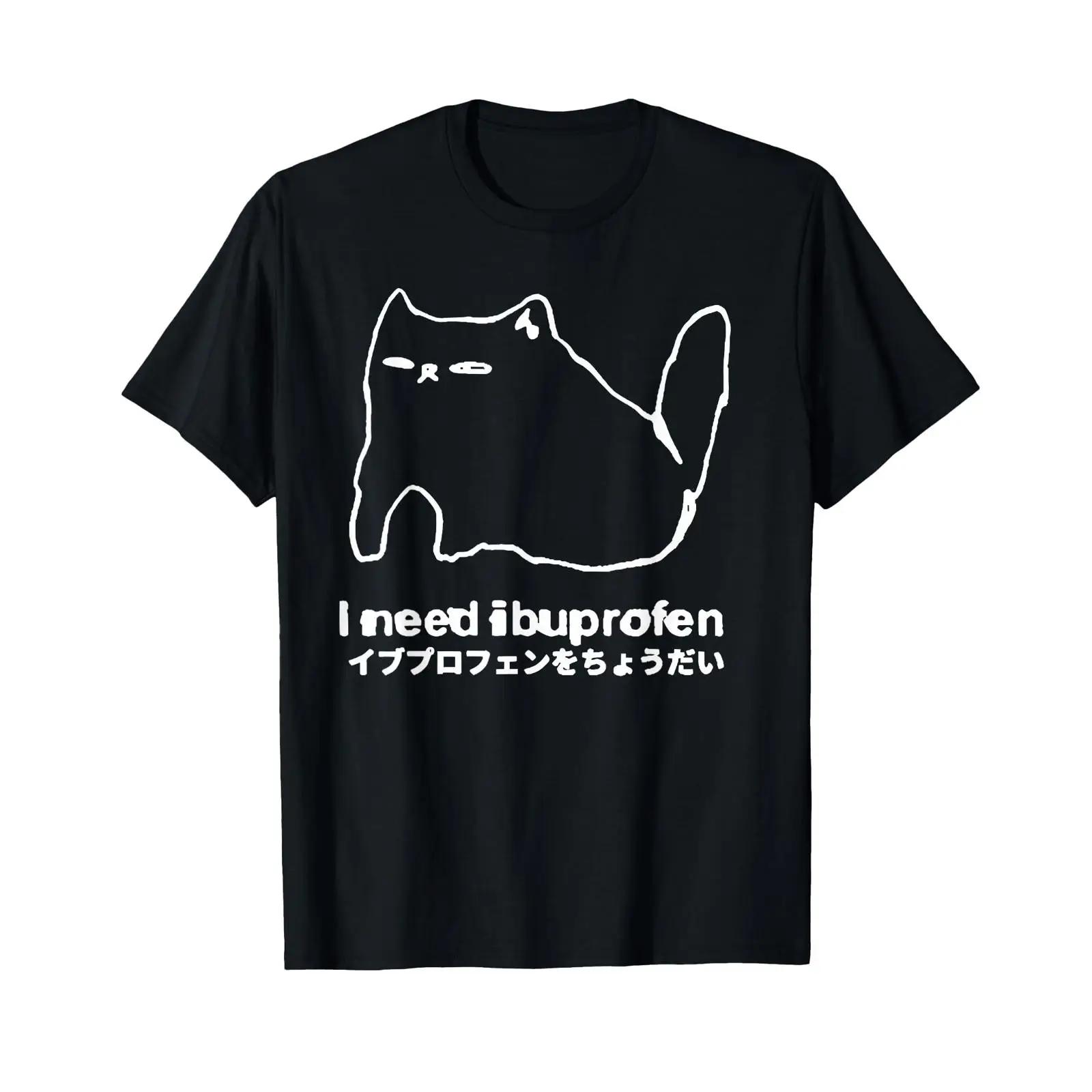 

I Need Ibuprofen Funny Cat Meme Japanese T Shirt vintage Washed Comfortable Slightly Top For Everyday Wear Stylish streetwear 5XL різнокольоровий