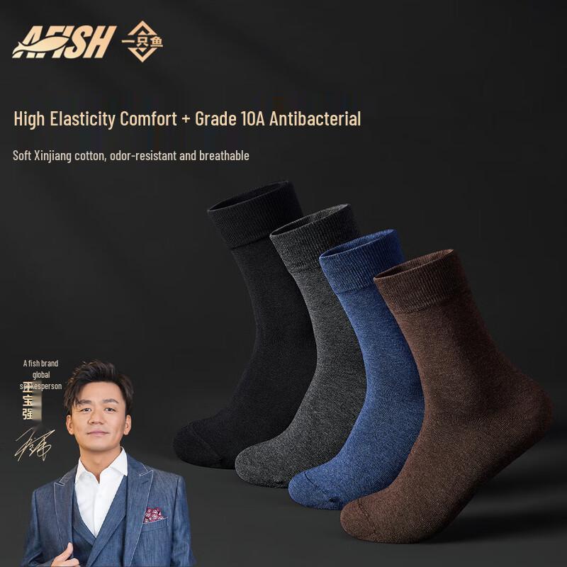 One Fish Men s Antibacterial Mid-Calf Cotton Socks One Size