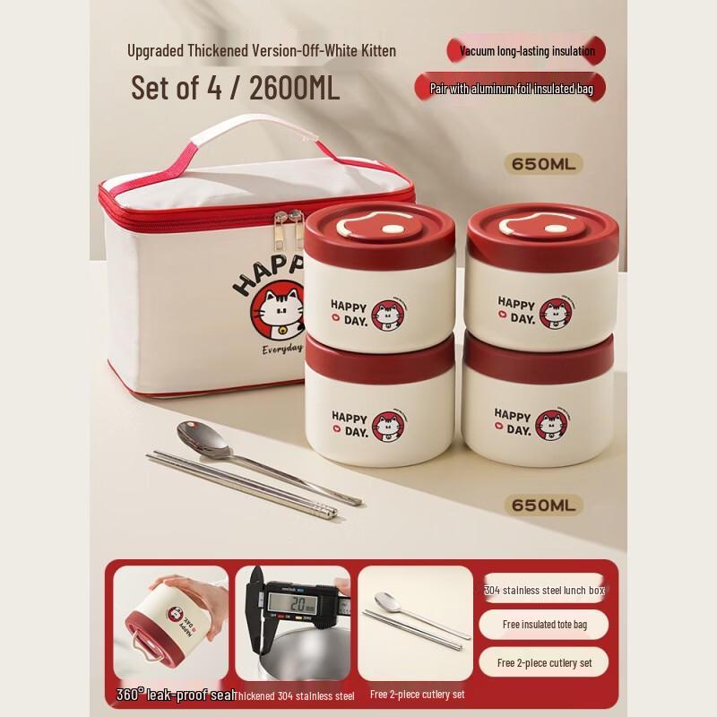 Zebian Vacuum Insulated 304 SS Lunch Box Set