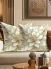 Élégantes Housse de Coussin Florale Ivoire et Doré, Fermeture Éclair, Lavable en Machine, Parfait Pour la Décoration du Salon, de la Chambre à Coucher, du Canapé et du Lit