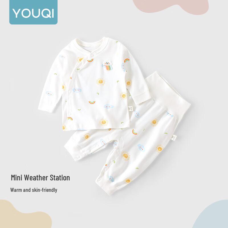 Youqi Baby 2024 Pure Cotton Open Crotch Thermal Underwear Set