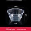 Transparent Thickened Disposable Plastic Bowl - Round, No Lid, Heat-Resistant for Home and Commercial Use