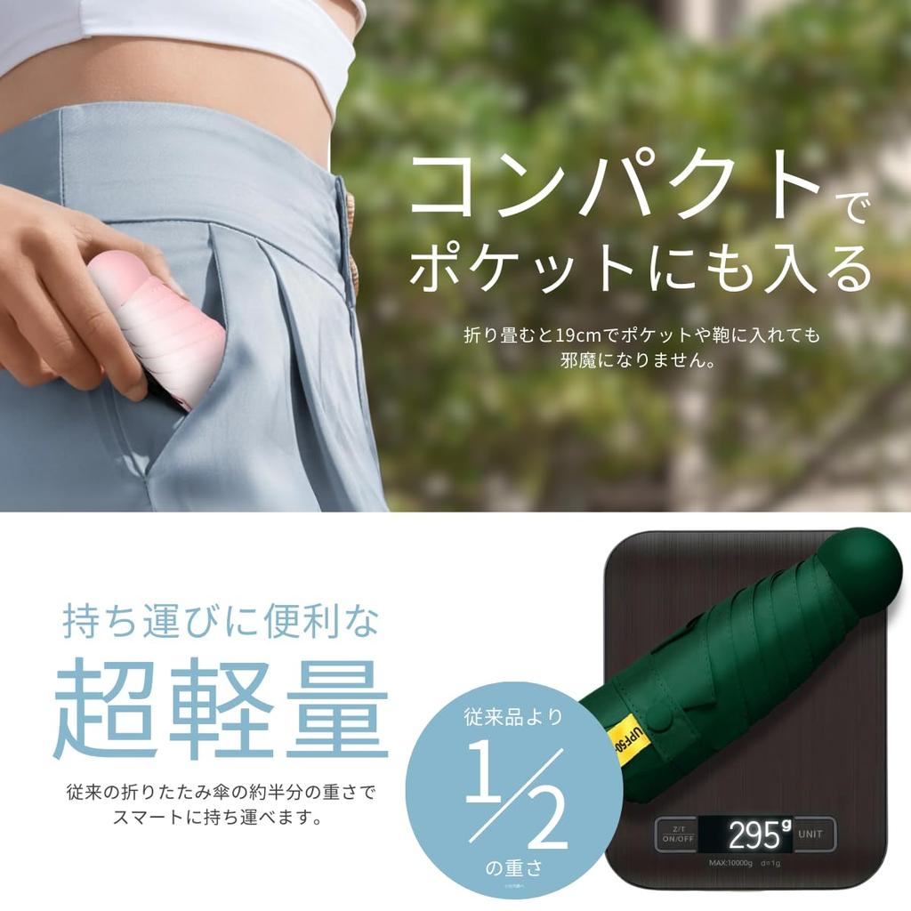 Prv Cover Folding 15cm Rain or Large Stays Cools You UV Light Heat Folding Umbrella for Men and Women [Storage Included, Umbrella, (Folded)]