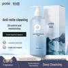 Baitizi Glacier Scented Amino Acid Shower Gel