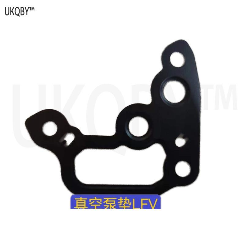 Suitable for 15-18 En vi si on, Co nw ay, Ma li bu, Bu ic k Re ga l 1.5T brake vacuum pump pad 12665421 12665421