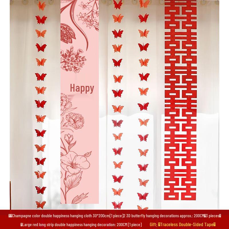 

Double Happiness Wedding Hanging Cloth Set